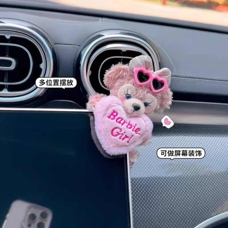 اکسسوری راهنما موتور و ماشین خرسی💖🧸