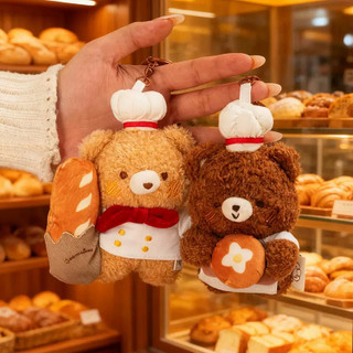 جا سویچی و چارم بگ اورجینال خرسی کیوت 🧸🥐🥖🥨