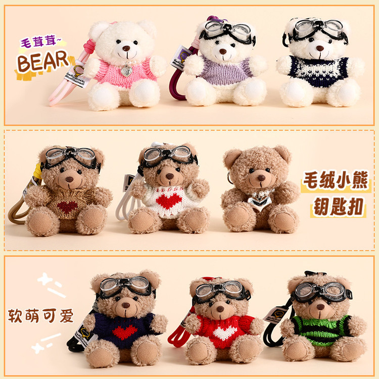 چارم بگ و سویچ خرسی با پلیور بافتنی با عینک 🧸 🎀👜
